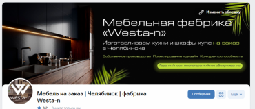 Создание и оформление группы Вконтакте для Мебельной фабрики
